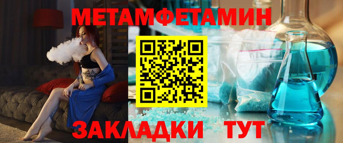 Амфетамин Розовый  АМФЕТАМИН  Изобильный  Вход с VPN 