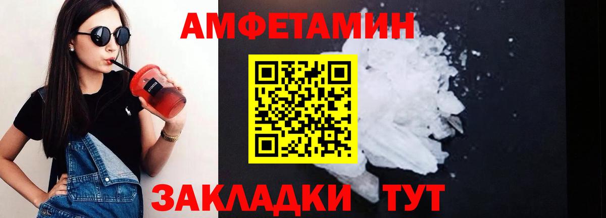 АМФ VHQ Изобильный