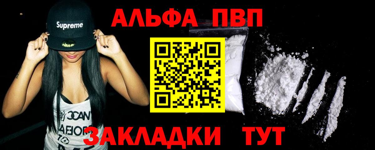APVP мука Изобильный