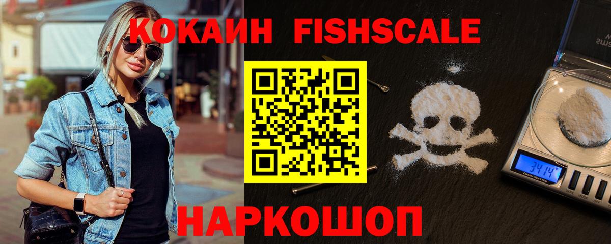 COCAIN Боливия  Cocaine Columbia  Изобильный  Вход с VPN 