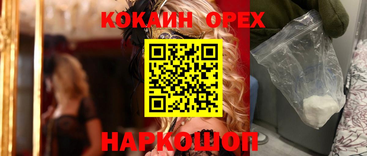 COCAIN Колумбийский Изобильный