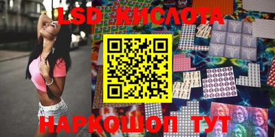 бутират Конаково