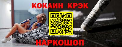 героин Комсомольск-на-Амуре
