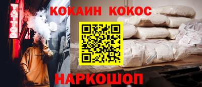 героин Комсомольск-на-Амуре