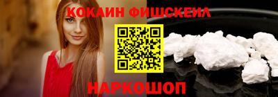 бутират Конаково