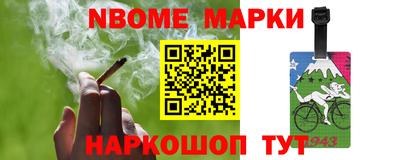 героин Комсомольск-на-Амуре