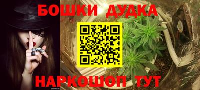 бутират Конаково