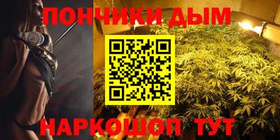 бутират Конаково