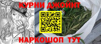 бутират Конаково