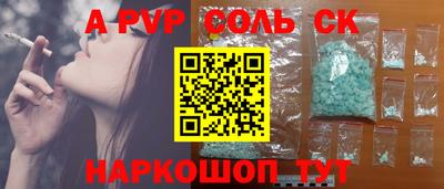 бутират Конаково