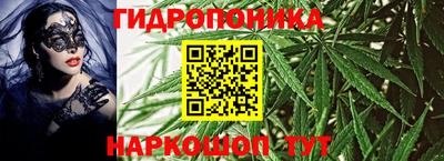 бутират Конаково