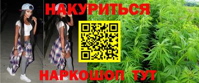 героин Комсомольск-на-Амуре