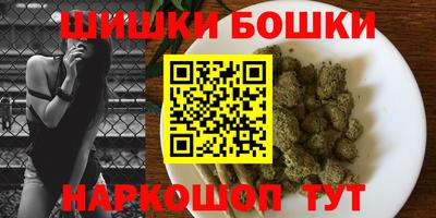 бутират Конаково