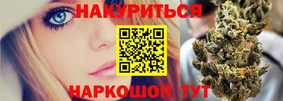 героин Комсомольск-на-Амуре