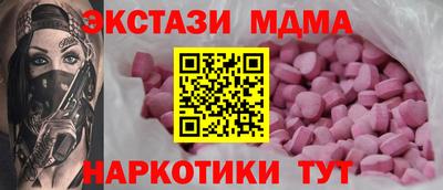 mdma Коммунар