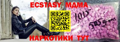 mdma Коммунар