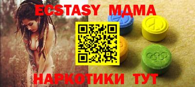 mdma Коммунар