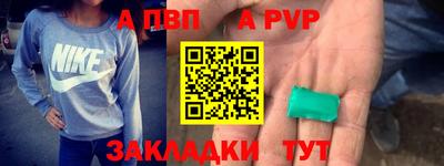 бутират Конаково