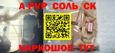героин Комсомольск-на-Амуре