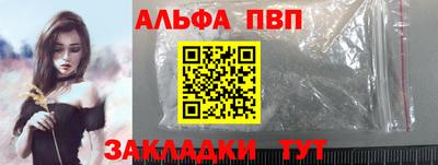 бутират Конаково