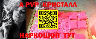 бутират Конаково