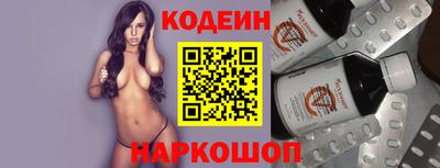 бутират Конаково