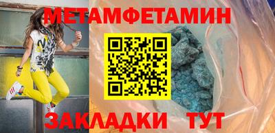 героин Комсомольск-на-Амуре