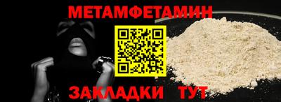 героин Комсомольск-на-Амуре