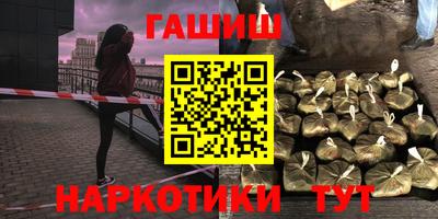 бутират Конаково