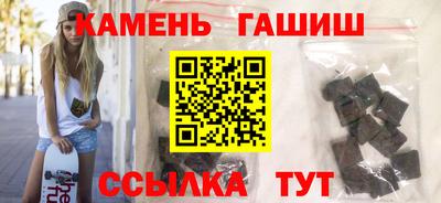 героин Комсомольск-на-Амуре