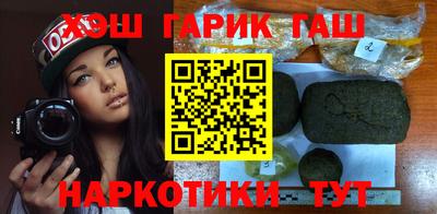 бутират Конаково
