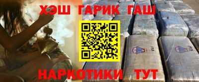 бутират Конаково