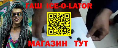 героин Комсомольск-на-Амуре