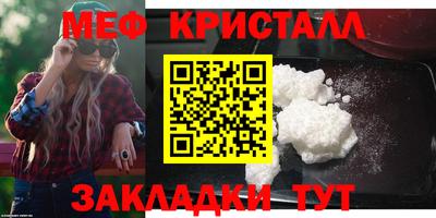 бутират Конаково