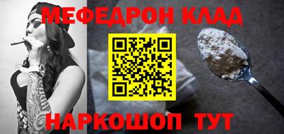 mdma Коммунар