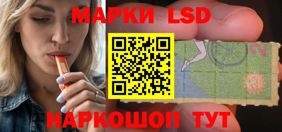 ЛСД экстази ecstasy Изобильный