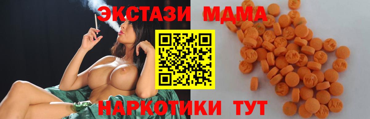 МДМА VHQ Изобильный