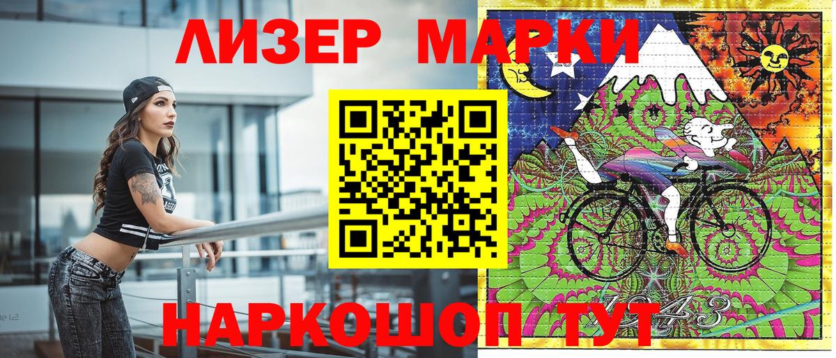 Наркотические марки  Вход с VPN  Марки N-bome 1500мкг  Изобильный  Марки N-bome 1500мкг 