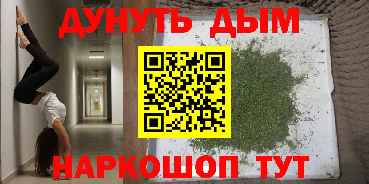Бошки марихуана Amnesia  Вход с VPN  Изобильный  Бошки марихуана AK-47  Бошки Шишки ГИДРОПОН 